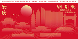 安庆地标建筑剪影