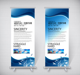 展架易拉宝设计