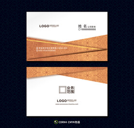 公司名片