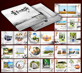 水墨同学纪念册模板