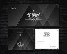 邀请函