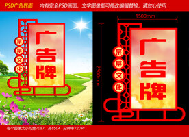 户外立式标示牌广告牌