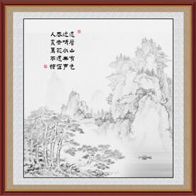 水墨山水