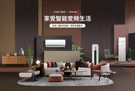 手绘大家电家居风空调海报