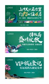 电影院映前广告