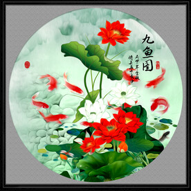荷花九鱼图