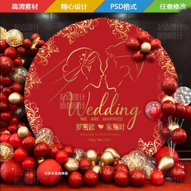 中式欧式订婚签订背景