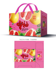 三红蜜柚包装