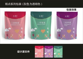 蛋糕西点包装效果图+平面图