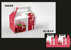 水果西点包装效果图+平面图 