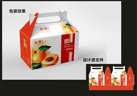 水果西点包装效果图+平面图 