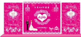 粉色婚礼