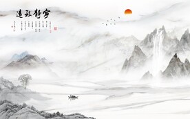 山水中式背景墙图片