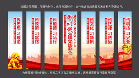 新时代文明实践中心