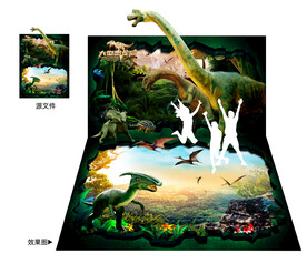恐龙拍照背景墙