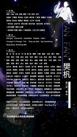 歌单设计