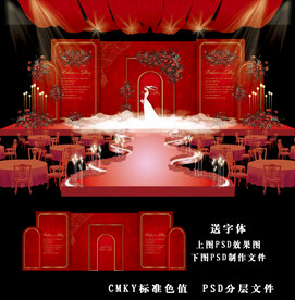 红色婚礼效果图