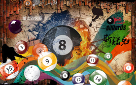 台球背景墙