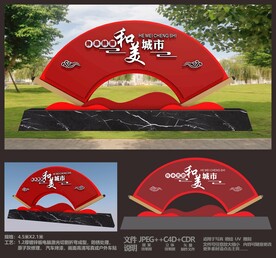 中国风景观小品