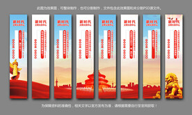 新时代文明实践