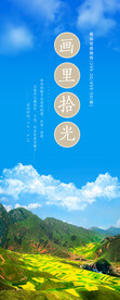油菜花蓝天白云