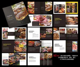 韩国烤肉画册