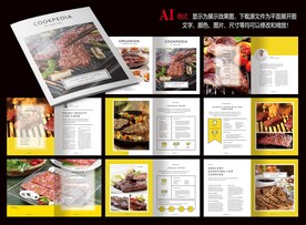 烤肉杂志