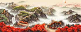 长城