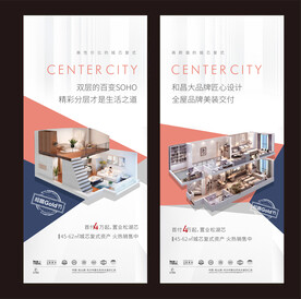 地产系列价值贴片