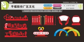 企业党建景观雕塑