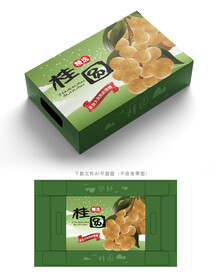 桂圆包装 