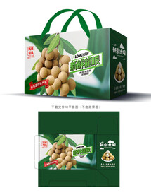 龙眼包装 