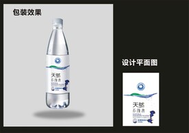 矿泉水包装效果图+平面图 
