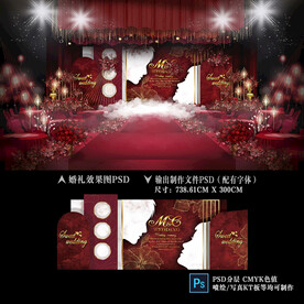 红白色婚礼背景