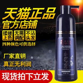 黑发主图广告设计