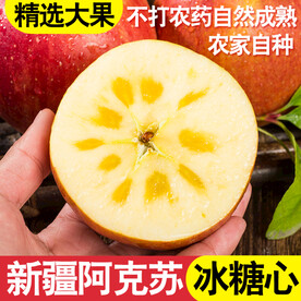 阿克苏冰糖心苹果创意直通车主图