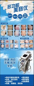 祛斑美容仪