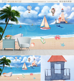 海洋儿童房背景墙