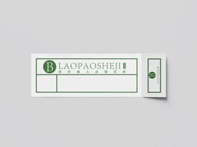 电影票样机图片