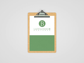 文件夹样机效果图