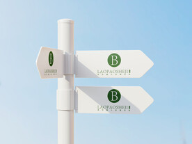 指示牌样机图片