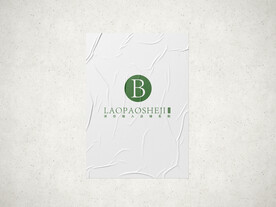 褶皱海报样机图片