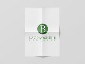 褶皱纸张海报样机图片