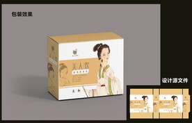 女性花茶包装效果图+平面图
