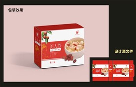 女性花茶包装效果图+平面图 