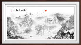 水墨山水画