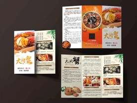 澄阳湖  大闸蟹 螃蟹 