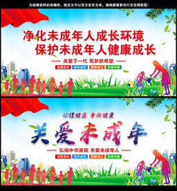 年未图片大全 年未设计素材 年未模板下载 年未图库 昵图网soso Nipic Com