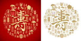 红色寿书法底纹寿字背景百寿图 