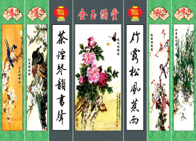 金玉满堂中堂画